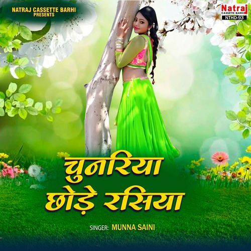 Chunariya Chhode Rasiya Munna Saini MP3 Download